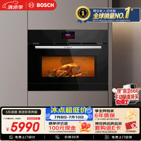博世 6系御器嵌入式微蒸烤一体机 家用嵌入式蒸箱烤箱微波炸四合一变频微波 CPA569GS0W