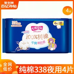 七度空间 卫生巾姨妈女纯棉夜用338超薄整箱组合装正品官方旗舰店