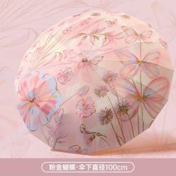 三栖虎 德国品质防晒伞16K国风彩胶伞