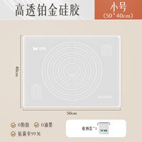移动端、88VIP：双枪 硅胶揉面垫加厚抗菌食品级硅胶垫面板家用擀面烘焙案板和面垫
