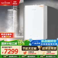 小松鼠 超薄全预混冷凝炉燃气壁挂炉天然气地暖热水两用一级能效暖气片供暖锅