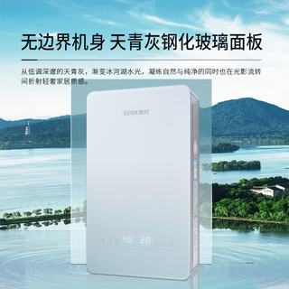 年代 JSQ30-T16RYT 16L恒温强排式燃气热水器 天然气