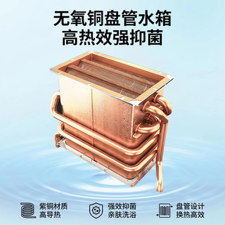 年代 JSQ30-T16RYT 16L恒温强排式燃气热水器 天然气