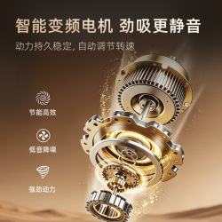 志高 抽吸油烟机家用欧式顶吸式T型变频25m³大吸力上门安装免拆洗挥手智控自清洁 TB5A