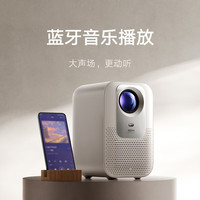 小米 ToF无感对焦 投影仪  REDMI 投影仪4