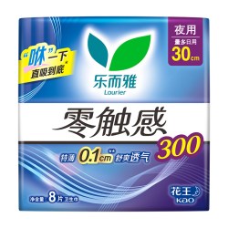 乐而雅 花王乐而雅卫生巾零触感夜用卫生巾30cm*8片柔软女姨妈巾