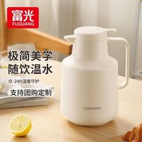 百亿补贴：富光 保温壶家用暖水壶热水瓶玻璃胆保温瓶 1.5L