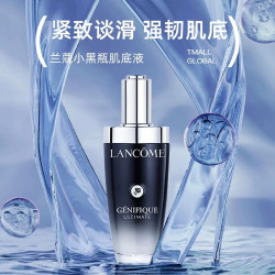 兰蔻 小黑瓶精华肌底液 改善干燥细纹保湿补水 紧肤淡皱 强韧修护精华肌底液100ml