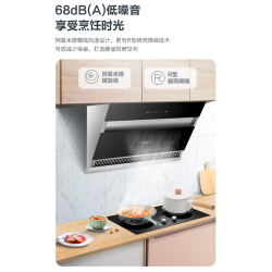 海尔 统帅出品油烟机家用大吸力顶侧新双吸抽油烟机挥手控制 20立方大吸力-顶侧新双吸-自清洁