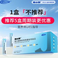移动端：健启星 修小胖 140g 1盒