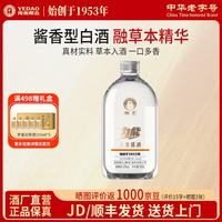 椰岛 53度 酱香型白酒基酒 500mL礼盒装