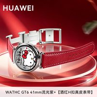 华为 手表WATCH GT6运动智能手表磁吸硅胶高级女士女礼物送老婆表女生41官方原装正品旗舰