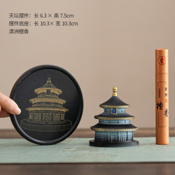 欢西施 天坛祈年殿香插摆件 新中式线香沉香 香薰炉 黑色天坛+底座（赠澳洲檀香）