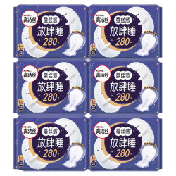 高洁丝 放肆睡卫生巾超长夜用420mm/280mm姨妈巾防侧漏整箱组合装