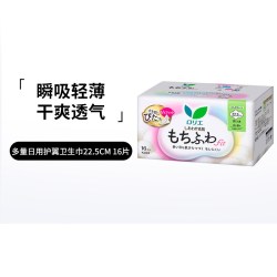花王 日本花王Laurier乐而雅卫生巾素肌软糯V形贴合亲肤防漏护翼姨妈巾