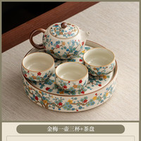 茉舟 金梅花汝窑茶具套装 一壶三杯+圆茶盘