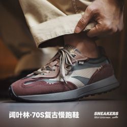 马登 男士老爹鞋 软底透气厚底潮鞋