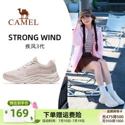 骆驼 疾风3代 女款跑步鞋 K26B304053