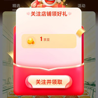 京东 金鼎粮油京东自营旗舰店 关注 1 京豆