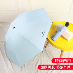 三栖虎 德国品质太阳伞女防晒遮阳晴雨伞遮阳晴雨伞