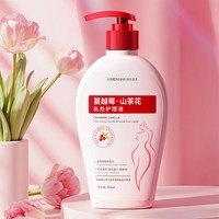 蔓越莓山茶花植萃温和私处护理液温和舒缓长效保湿缓解不适女正品400ml