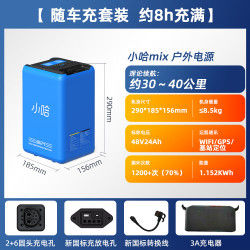 小哈 新国标电动车锂电池 4824 48V24AH 含3A充电器