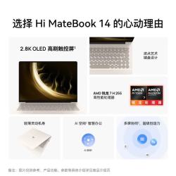WIKO 唯科畅享Hi MateBook 14  120Hz高刷触控屏轻薄笔记本电脑 R7 H255 16G 1T晨曦金圆键盘