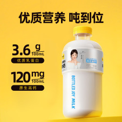 认养一头牛 A2 β-酪蛋白 儿童牛奶 1L吨吨*3瓶 定期购