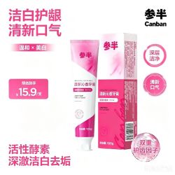 参半 任选4件 酵素氨清新牙膏 100g