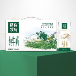 蒙牛 精选牧场纯牛奶 250ml*10盒