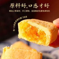 百亿补贴：张凤记 厦门特产凤梨酥一整箱2斤量贩装