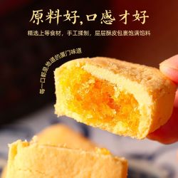 张凤记 厦门特产凤梨酥一整箱2斤量贩装