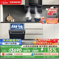 西门子 西门子（SIEMENS）