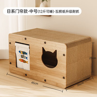 1 猫抓板窝耐磨不掉屑立式板耐抓猫窝冬季保暖猫屋沙发防抓玩具 电视机门帘款