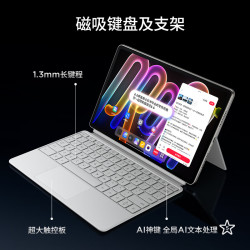 联想 小新PadPro GT 11.1英寸办公学习游戏AI平板电脑3.2K骁龙8Gen3  8+256G白