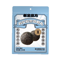 老金磨方 有实粒黑芝麻丸 150g*1袋