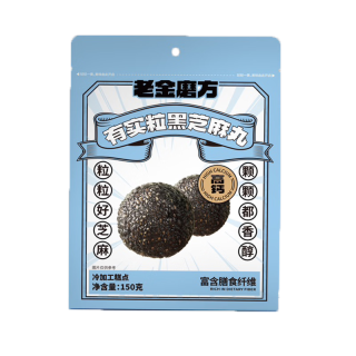 老金磨方 有实粒黑芝麻丸 150g*1袋
