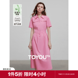 初语 女士凉感莱赛尔爽棉连衣裙 通勤衬衫裙