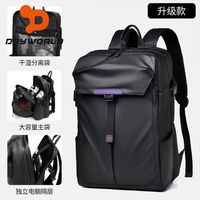 百亿补贴：DRYWORLD 暗黑耀夜机能双肩包男士16寸电脑包休闲包通勤帅气背包潮