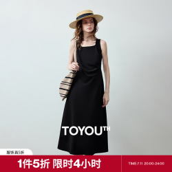 初语 优雅黑色连衣裙女2026夏季新款小黑裙抽褶设计收腰显瘦背心裙 黑色 S