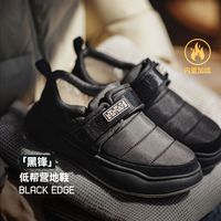 百亿补贴：马登 男士低帮雪地靴 营地鞋 防水加绒加厚保暖棉鞋