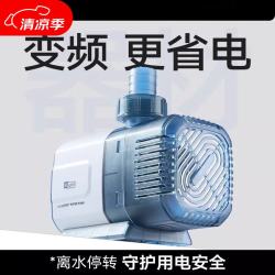 yee 鱼缸水泵超静音两用过滤底吸潜水泵循环泵抽水大流量变频水泵 25W