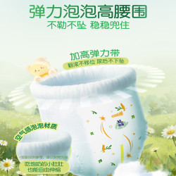 大王 光羽奢定系列 拉拉裤 XXL20片
