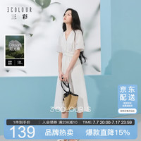 三彩 女士法式V领连衣裙 S