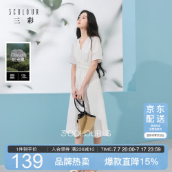 三彩 女士法式V领连衣裙 S