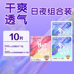 未可 消毒级卫生巾日用夜用干爽白鹿同款姨妈巾