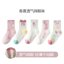 BANILACOO 儿童春夏薄款卡通棉袜 5双装