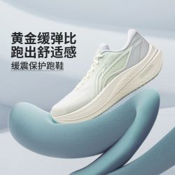 李宁 越影5 女款跑步鞋 ARHW004