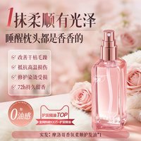 ORGINESE 玻尿酸抑菌凝胶私密处护理滋润水润阴道干涩补水收阴保养高潮女性