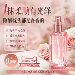 ORGINESE 玻尿酸抑菌凝胶私密处护理滋润水润阴道干涩补水收阴保养高潮女性
